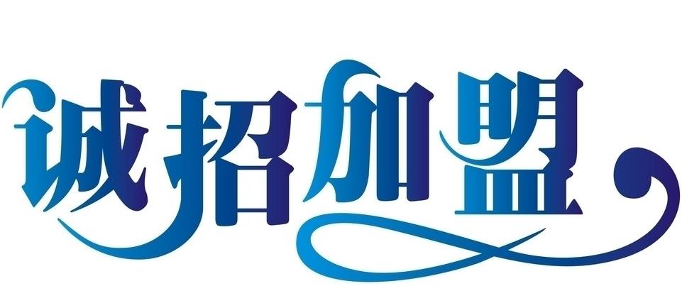 金华市哪里有二级分销系统公司 二级分销软件公司 二级分销公司